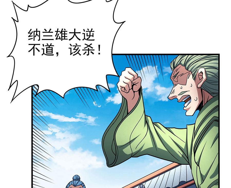 第114话 自裁（2）6