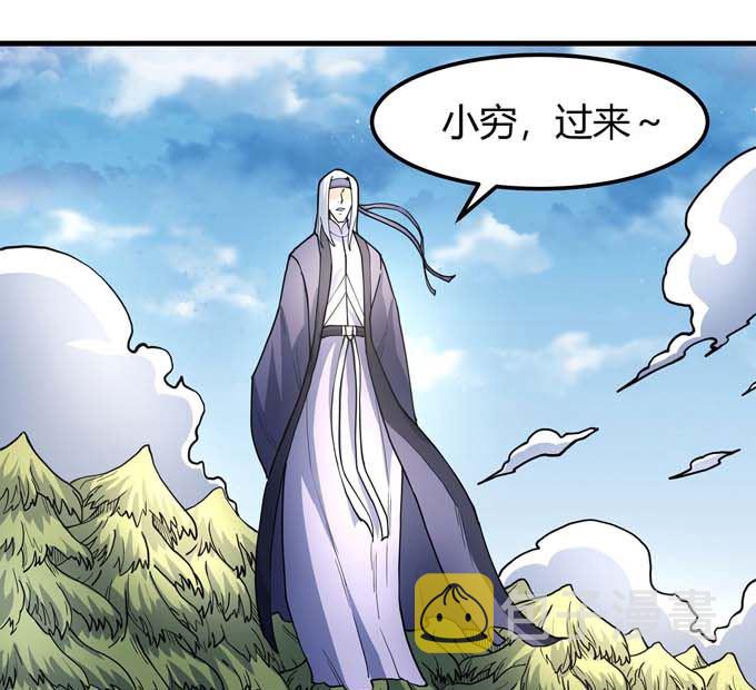 第178话 上古凶兽（2）46