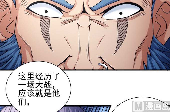 第177话 苍龙之首（3）29