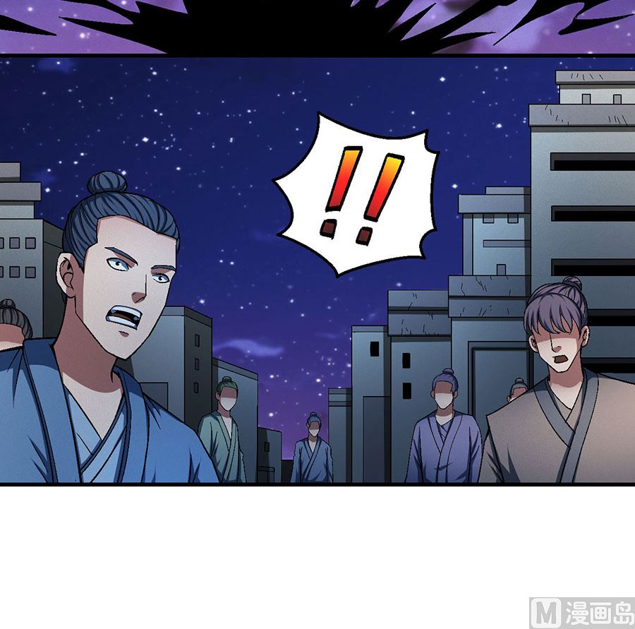 第121话 四方齐动（1）47