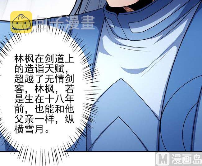 第174话 你行吗（3）55