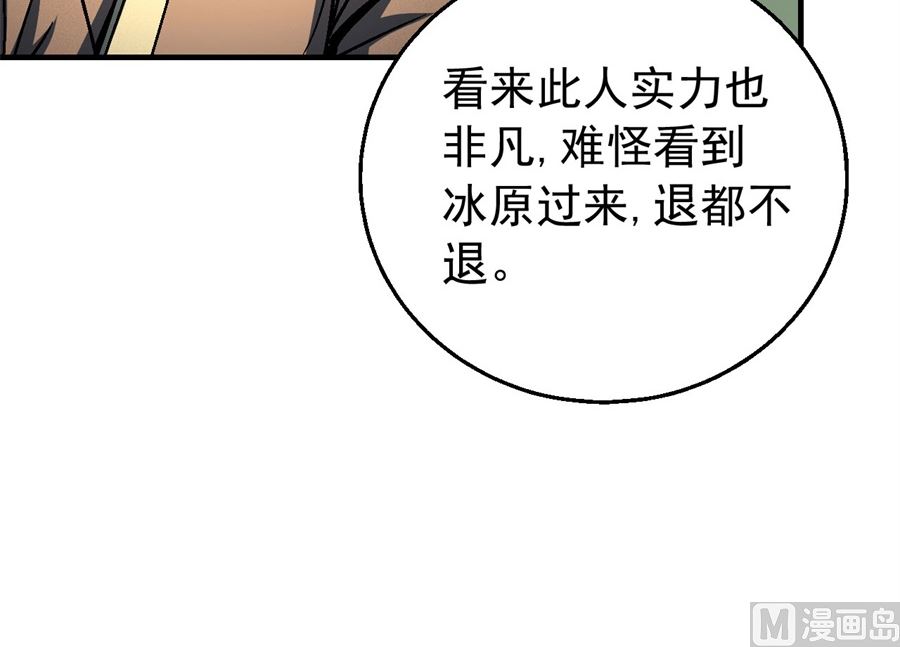 第117话 刀公子（2）71