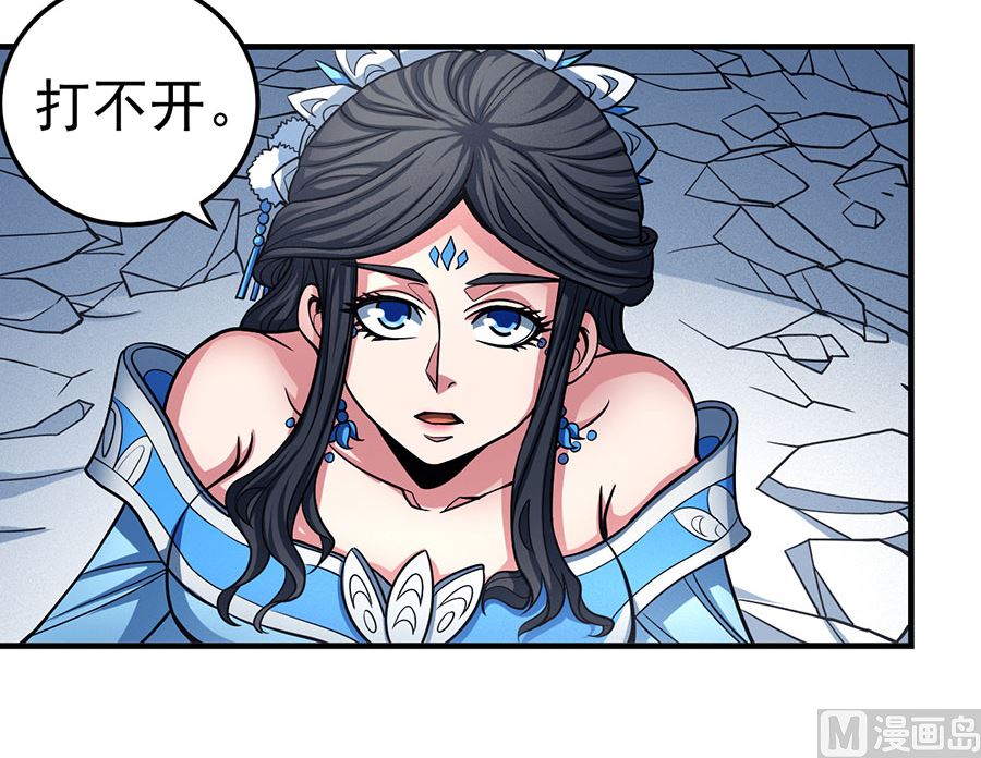 第107话 恐怖的强者（1）51