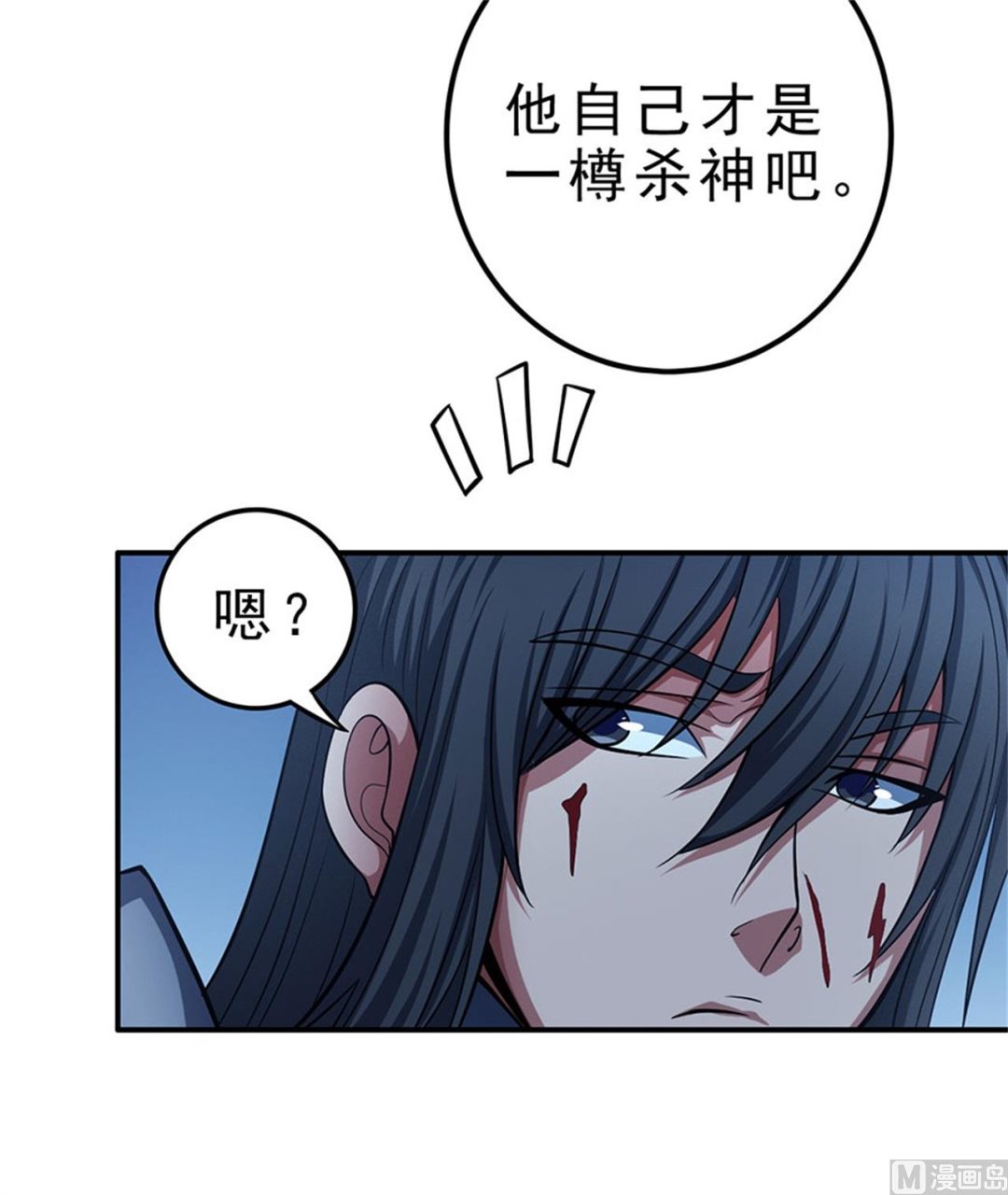 第97话 烈火焚城 278