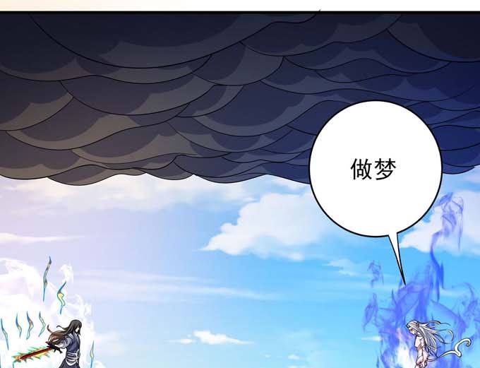 第180话 战天妖（2）40