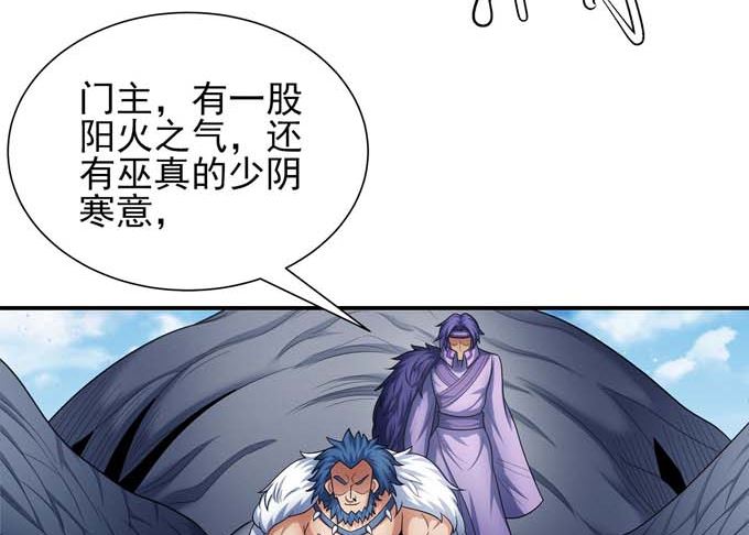 第177话 苍龙之首（3）34