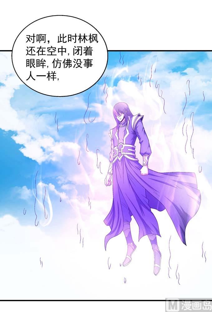 第159话 禁令（1）40