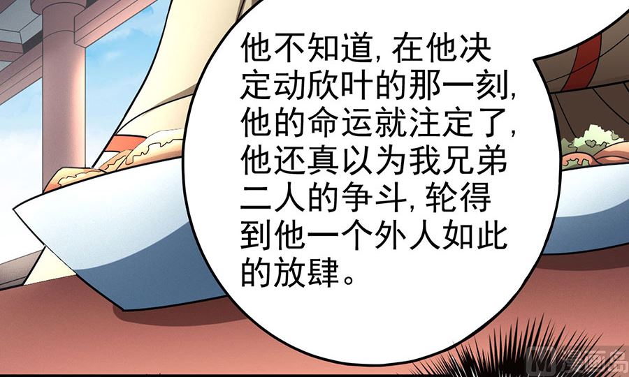 第111话 封侯拜相（3）41