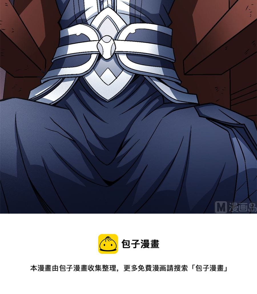 第118话 挑衅（2）75