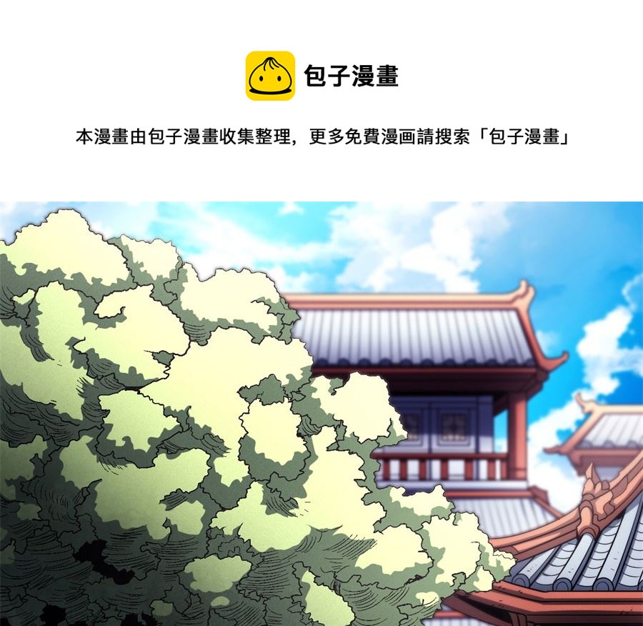 第116话 失去（1）0