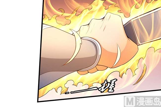 第171话 万兽门人（1）23