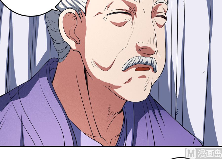 第100话 奇妙的境界（1）53