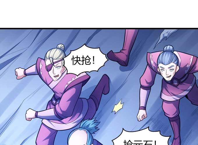 第170话 如何瓜分（1）30