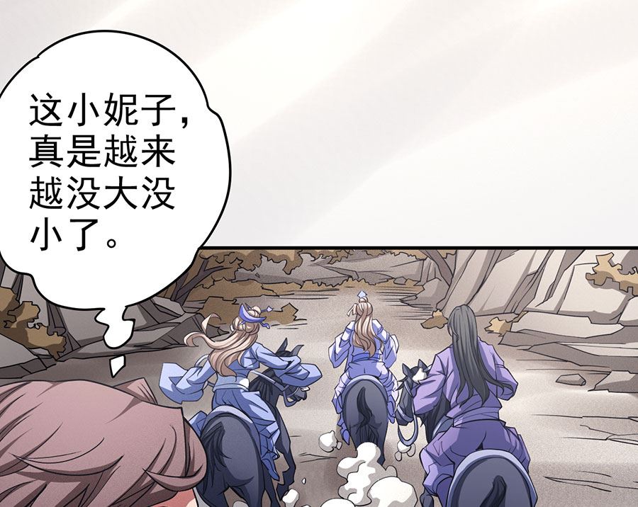 第101话 紫金山下（2）7