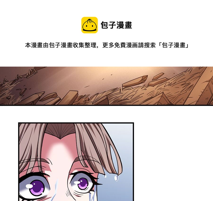第101话 紫金山下（2）37