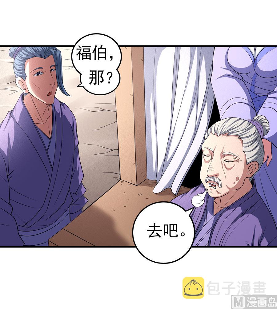 第100话 奇妙的境界（1）65