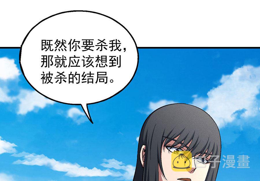 第122话 真元之剑（3）66