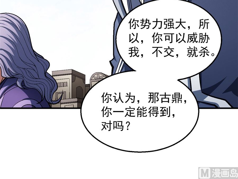 第126话 再起风波（1）23