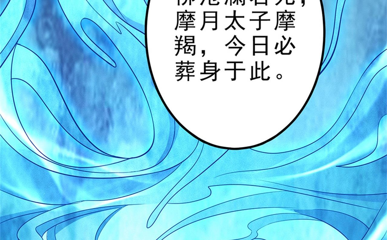 第97话 烈火焚城 328