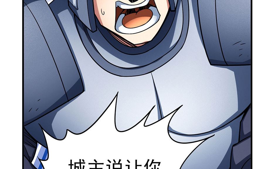 第113话 回扬州城（3）27