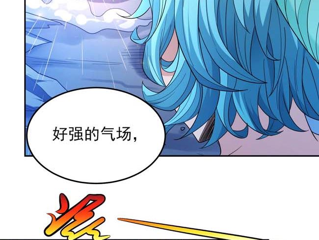 第171话 万兽门人（3）31