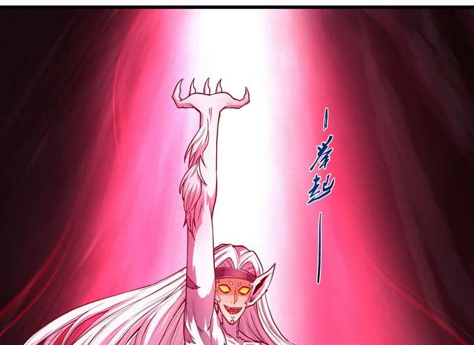 第179话 化形之说（3）35