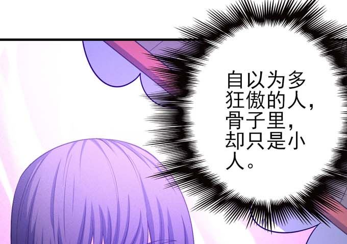 第161话 虚僞（3）11