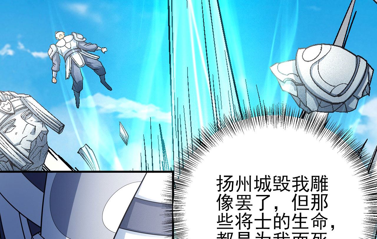 第167话 师兄妹（1）28