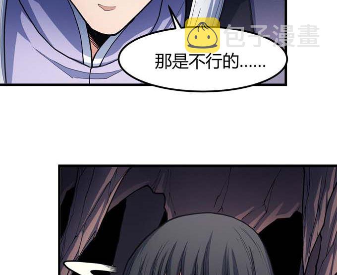 第178话 上古凶兽（3）42