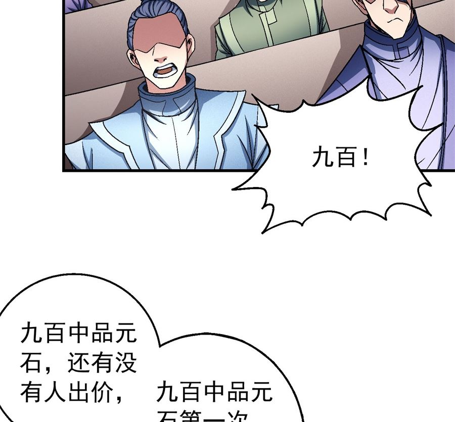 第118话 挑衅（2）11