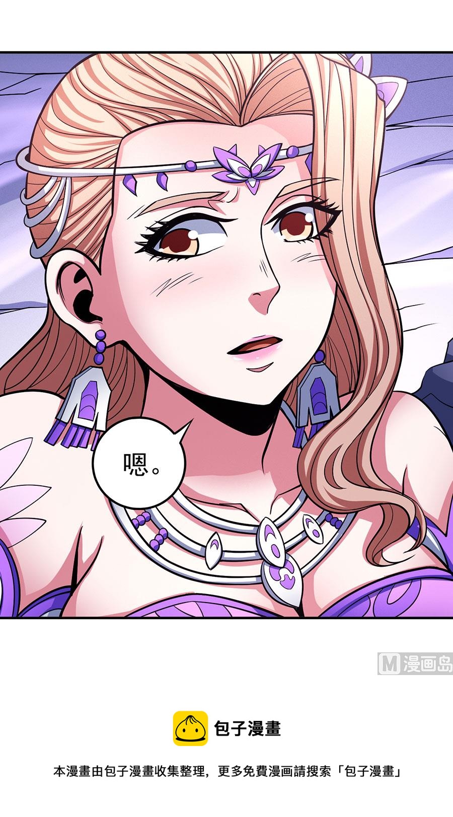 第106话 十字之光（2）63