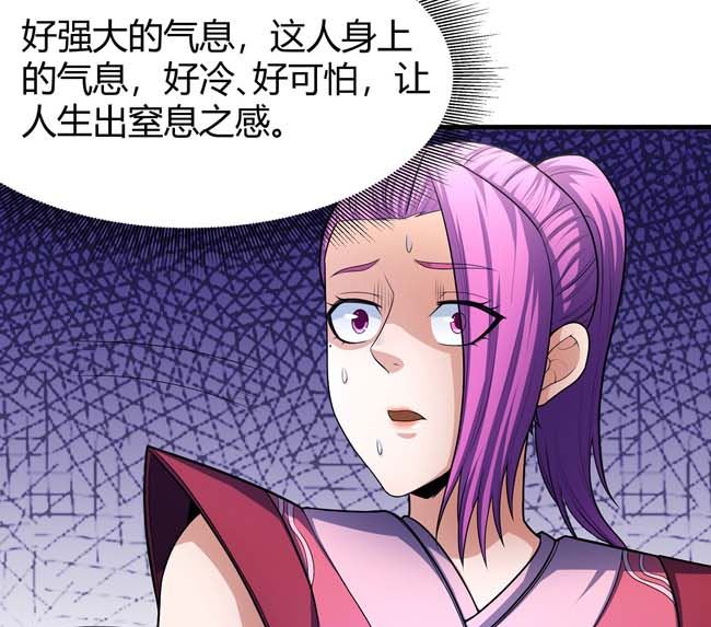 第170话 如何瓜分（2）6