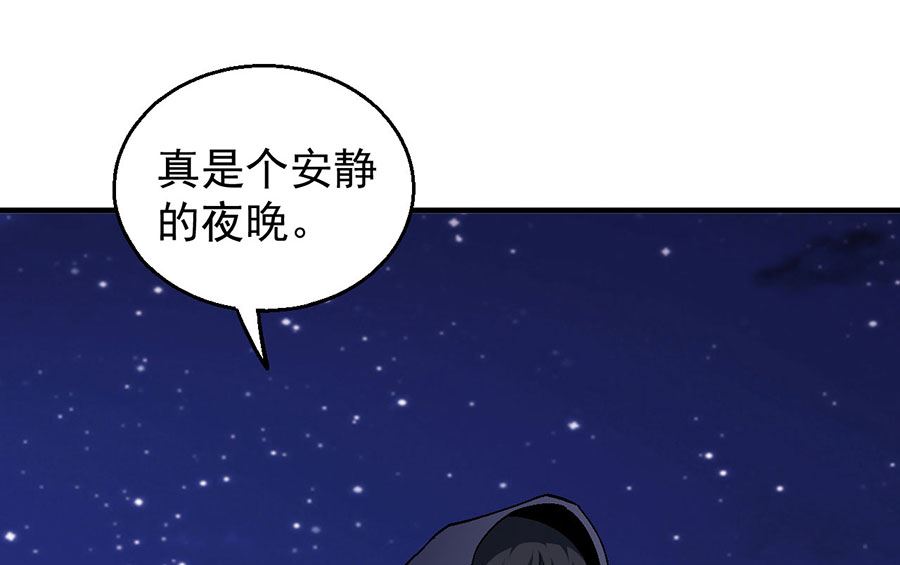 第131话 大战前夕（2）29