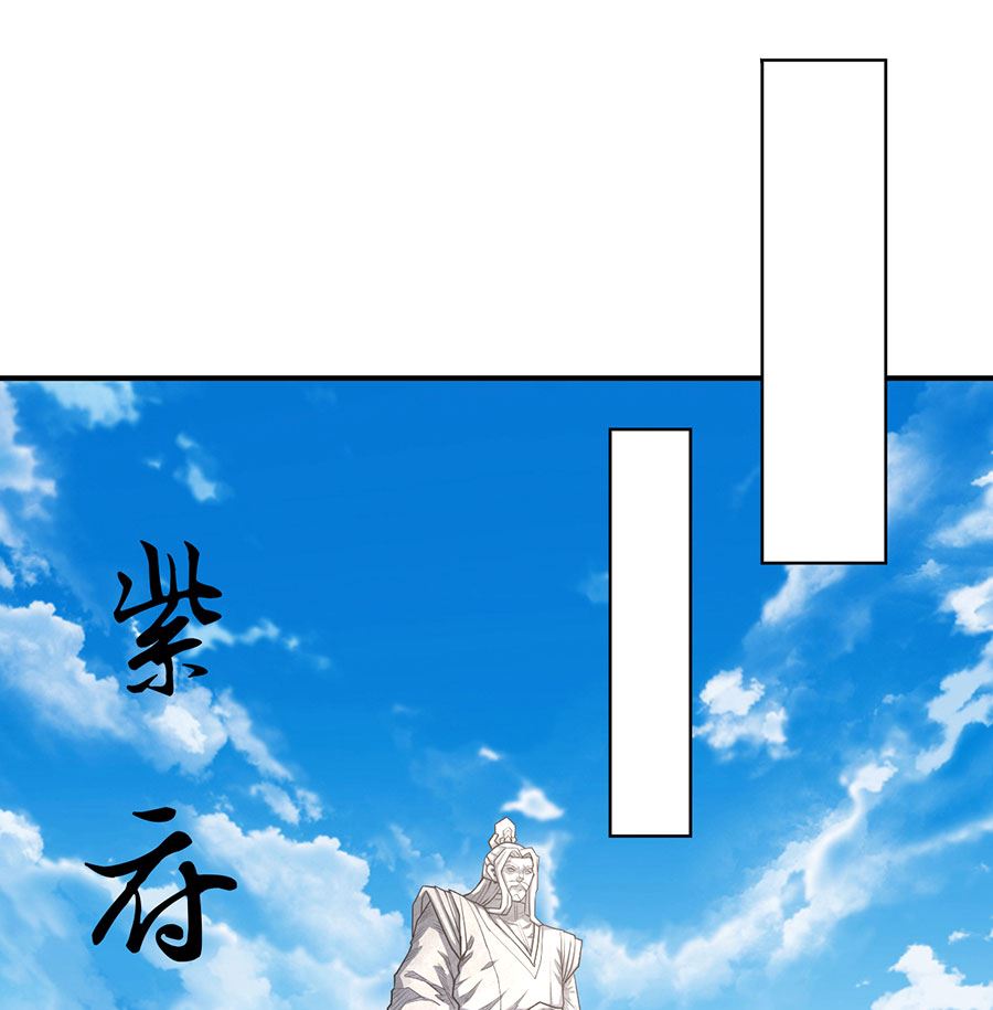 第103话 不配用剑（1）3