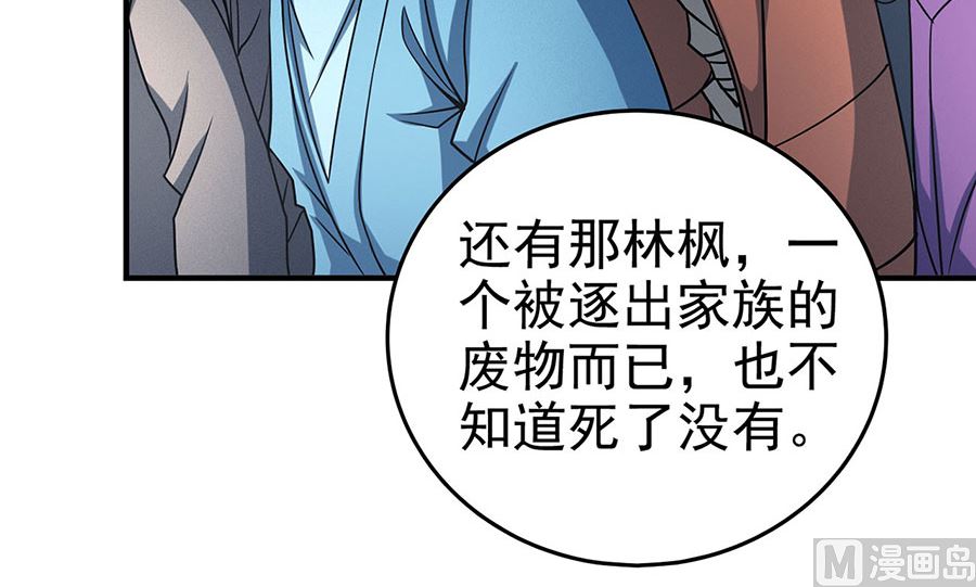 第114话 自裁（3）32