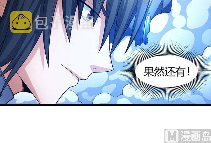 第170话 如何瓜分（1）19