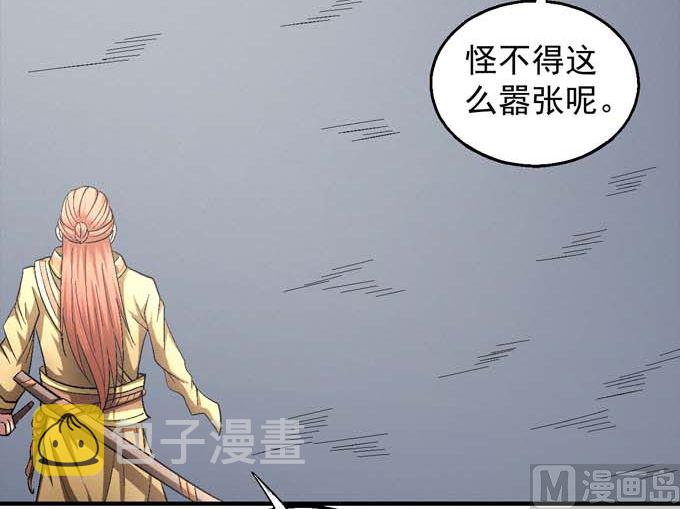 第144话 围杀(2)5