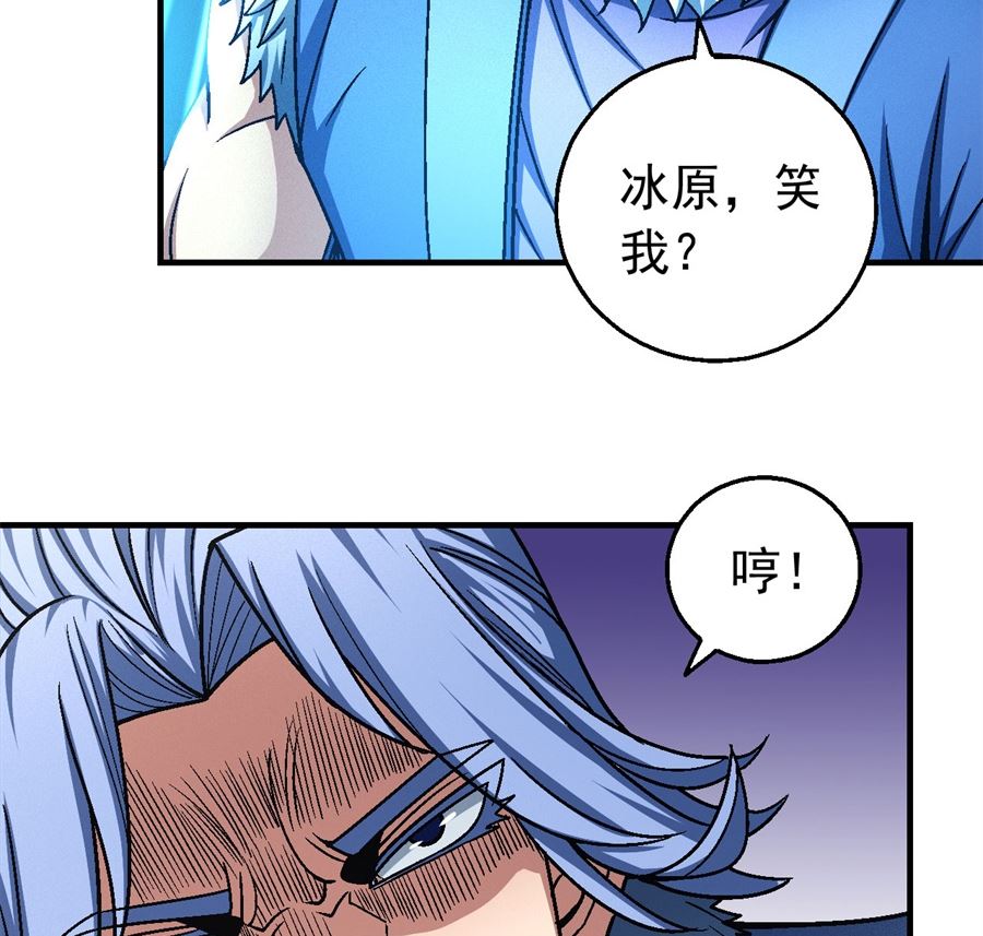 第118话 挑衅（3）57