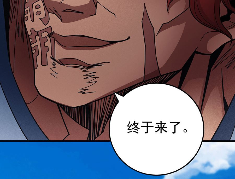 第113话 回扬州城（2）65