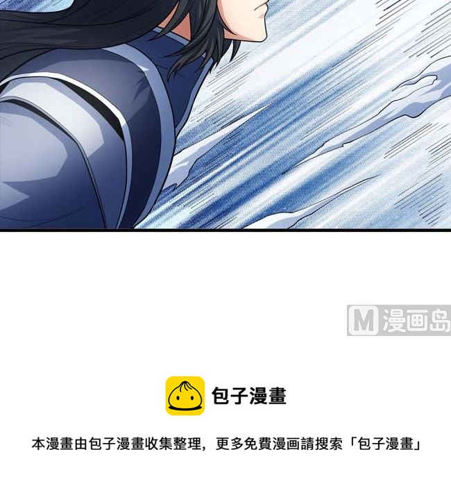 第168话 九龙山脉（3）28