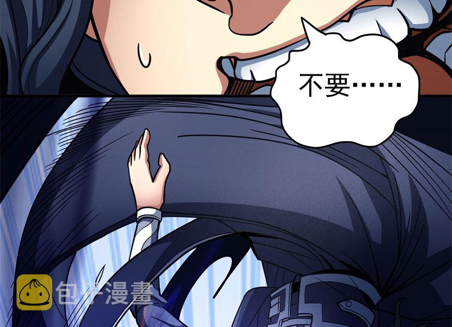 第111话 封侯拜相（2）54