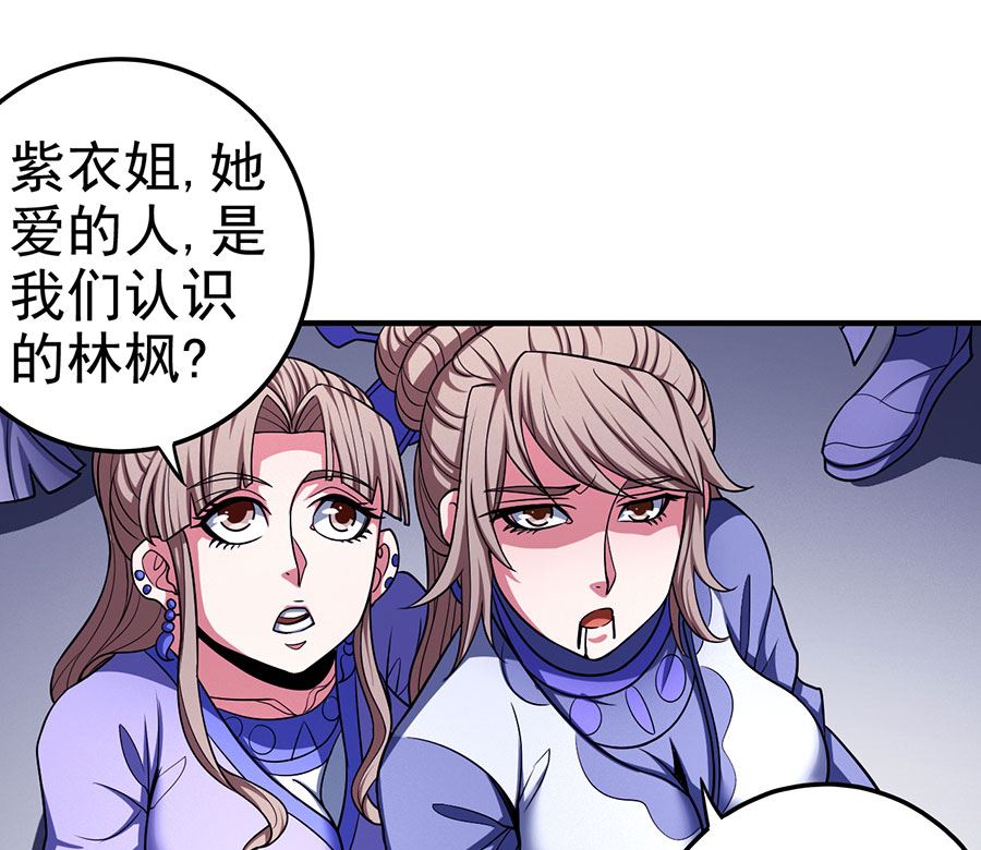 第103话 不配用剑（3）16