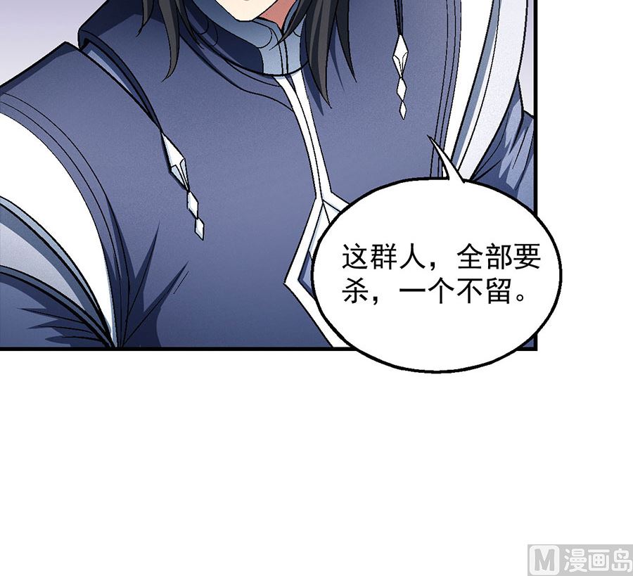 第130话 落霞宗的噩梦（1）18