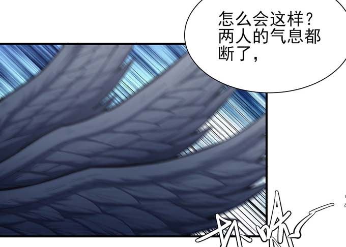 第177话 苍龙之首（3）33