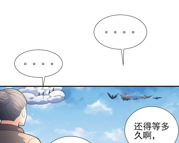 第177话 苍龙之首（1）25