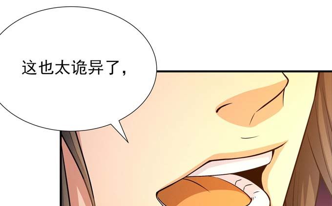 第177话 苍龙之首（3）9