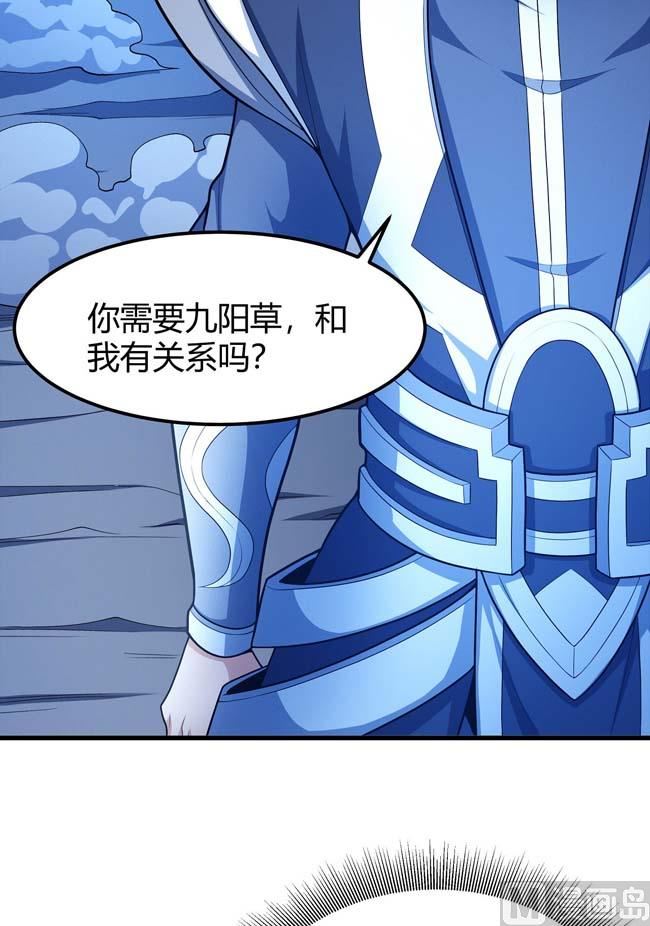 第170话 如何瓜分（2）13