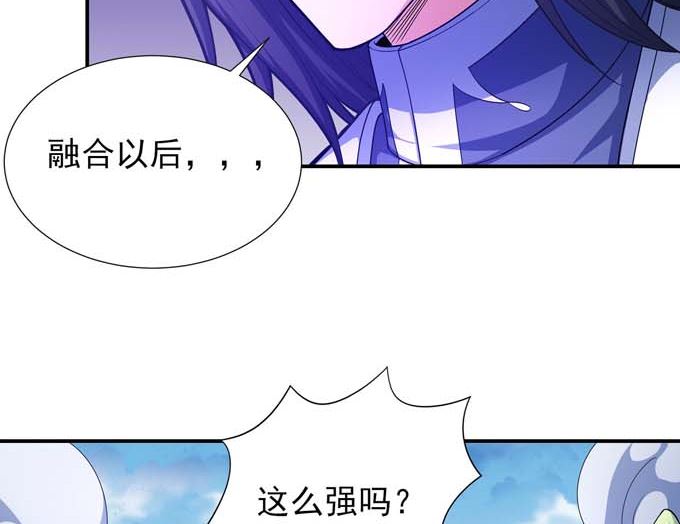 第177话 苍龙之首（1）45