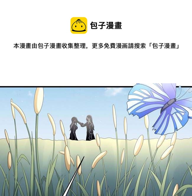 第167话 师兄妹（2）40