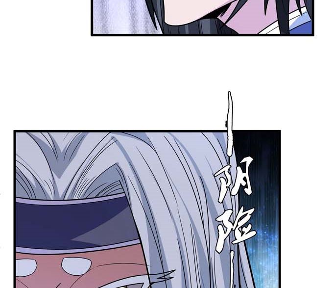 第179话  化形之说（1）28